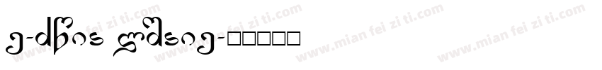 t-song lignt字体转换